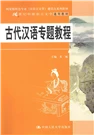 Book's cover